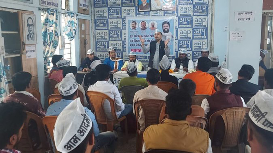 Aam Aadmi Party Meeting in Bhopal आप जुटाएगी राज्य में बेरोजगारों का डाटा