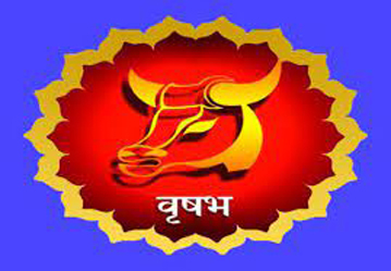 Taurus Horoscope 22 March 2022 आज का वृष राशिफल