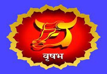 Taurus Horoscope 27 March 2022 आज का वृष राशिफल