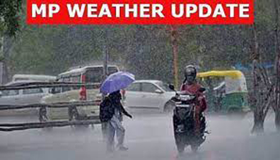 Weather Updates in Madhya Pradesh मौसम विभाग ने जताई एमपी के 22 जिलों मेंं बारिश की आशंका