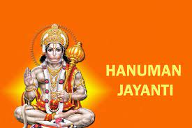 Hanuman Jayanti: हनुमान जयंती को लेकर मध्य प्रदेश अलर्ट!