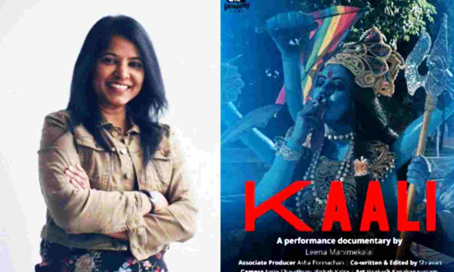 Kaalli Poster Controversy भाजपा ने महुआ मोइत्रा के खिलाफ किया प्रदर्शन