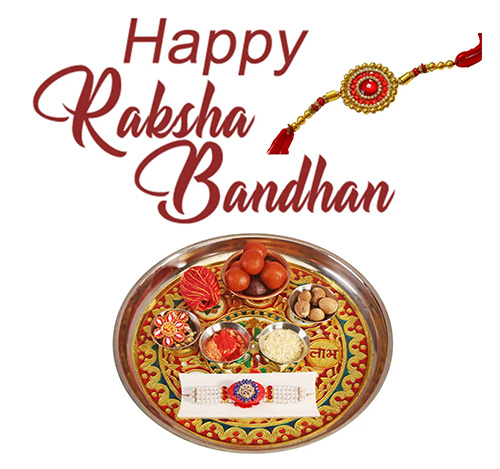 Raksha Bandhan 2022: जानिए रक्षा बंधन की शुभ तिथि और शुभ मुहूर्त