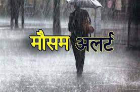 MP Rain Alert: IMD ने अगले 3-4 दिन मध्य प्रदेश के कुछ जिलों में बिजली गिरने और ओलावृष्टि की जताई संभावना