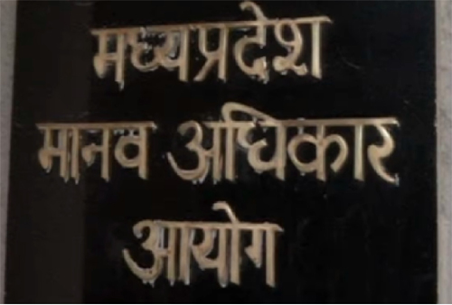 बाइक पर महिला का शव ले जाने का मामला : मध्य प्रदेश मानवाधिकार आयोग ने रिपोर्ट मांगी