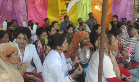 Contract health workers strike: संविदा स्वास्थ्यकर्मियों ने थाली और ताली बजाकर करी परमानेंट करने की मांग