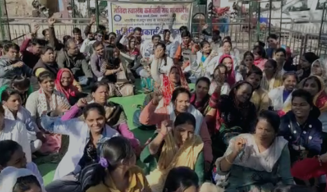 Contract health workers strike: संविदा स्वास्थ्य कर्मचारियों की अनिश्चितकालीन हड़ताल, स्वास्थ्य सेवाएं बुरी तरीके से प्रभावित