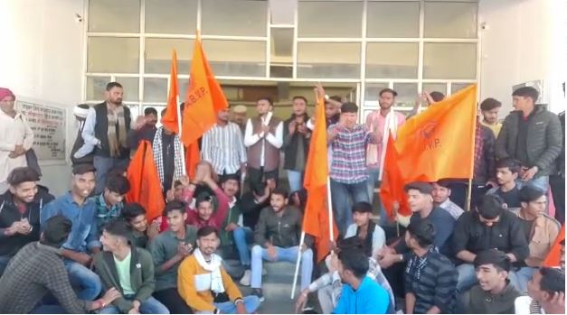 Sheopur: स्कूलो में शिक्षकों की लगातार बढ़ती हुई लापरवाही को लेकर ABVP ने किया कलेक्ट्रेड का घेराव