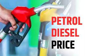 Petrol Diesel Price: एमपी में आज ये है पेट्रोल-डीजल की कीमत, जानें आज के पेट्रोल-डीजल के दाम