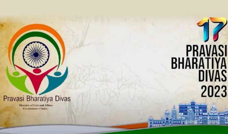 Pravasi Bharatiya Divas 2023: आज से शुरू हो रहा है प्रवासी भारतीय सम्मेलन, जानें उद्देश्य और इतिहास