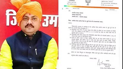 MP: रेलवे की समस्या को लेकर उमरिया बीजेपी जिलाध्यक्ष ने शहडोल सांसद को लिखी चिट्ठी