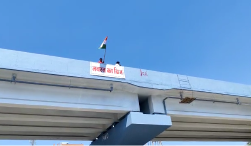 Jabaran Bridge: देवास में कांग्रेसियों ने प्रदर्शन कर नवनिर्मित ब्रिज को दिया ‘जबरन ब्रिज’ का नाम!