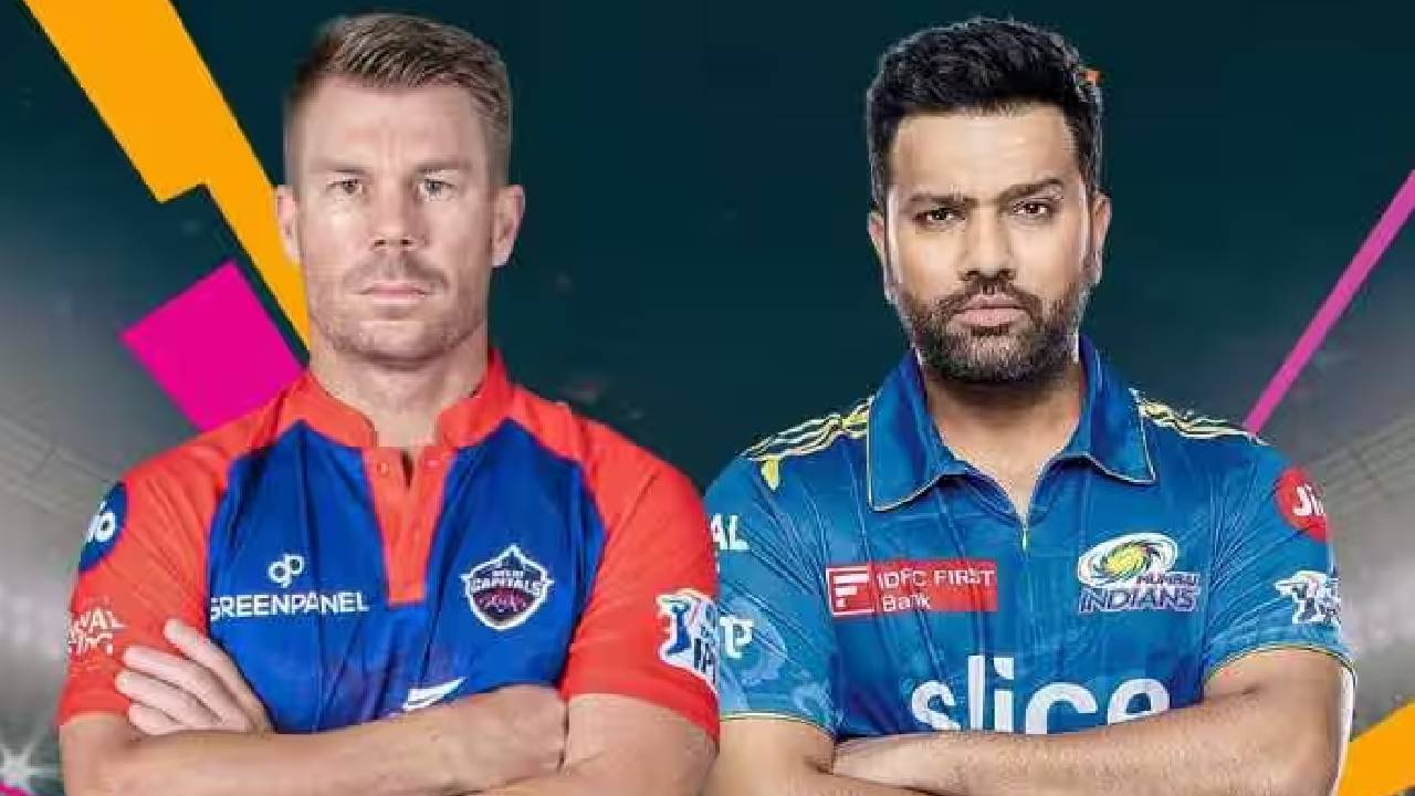 DC vs MI Update: मुंबई इंडियंस ने जीता टॉस, रोहित शर्मा ने पहले गेंदबाजी का लिया फैसला