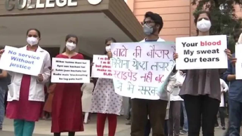 Doctor strike in mp: मध्यप्रदेश के हजारों डॉक्टर अनिश्चितकालीन हड़ताल पर..जानें डॉक्टरों की मांगें