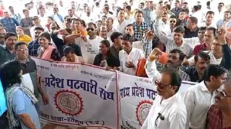 Patwari sangh: मांगों को लेकर पटवारी संघ ने निकाली रैली, कलेक्टर को सौंपा ज्ञापन