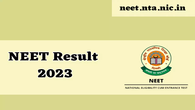 NEET UG Result 2023: आज 10 बजे इंतजार होगा ख्तम, जारी होगा नीट परीक्षा का रिजल्ट, जानें कैसे कर सकते है चेक