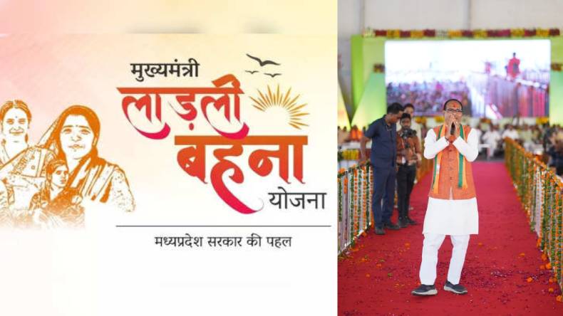 LADLI BEHNA YOJNA: कमलनाथ ने साधा सीएम शिवराज पर निशाना, कहा-नियत नारी सम्मान की होती तो 18 साल तक प्रतीक्षा नहीं करते