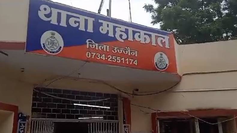 Ujjain Mahakal: महाकाल लोक में महिला का हंगामा, आरोपी महिला के खिलाफ मामला दर्ज