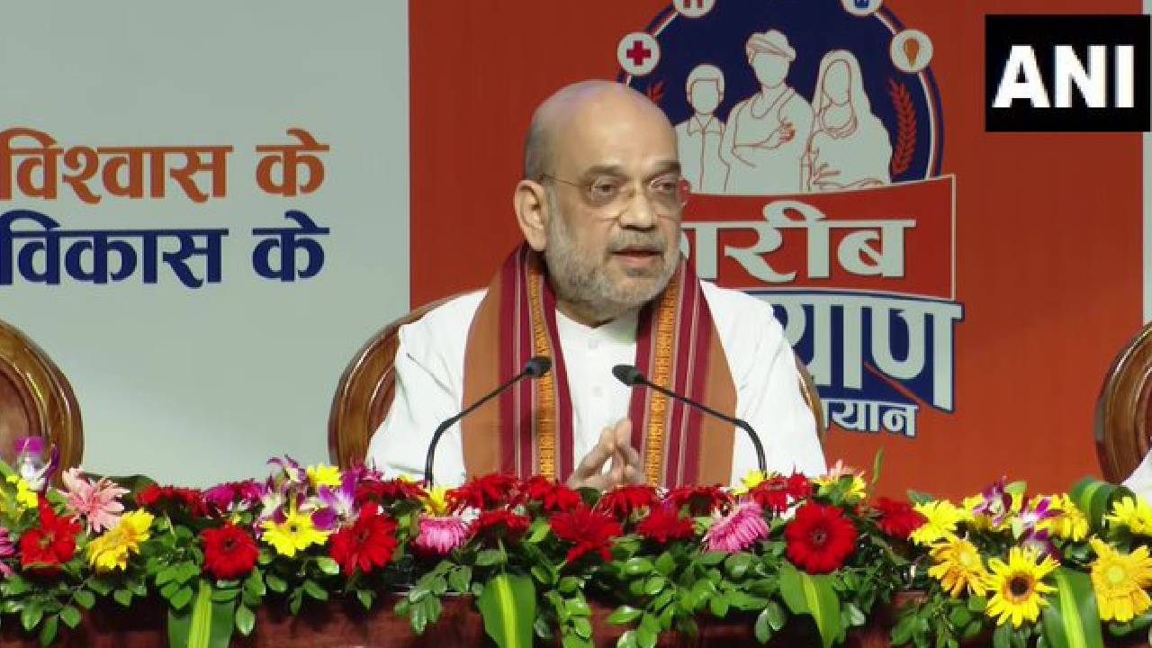 Amit Shah: भोपाल पहुंचे केंद्रीय गृहमंत्री अमित शाह, कांग्रेस से मांगा 50 साल का रिपोर्ट कार्ड