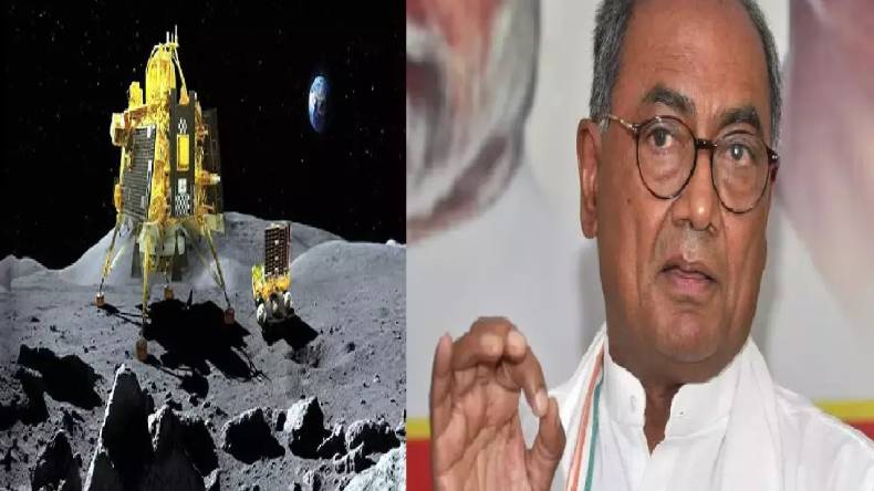 Chandrayaan-3: चंद्रयान-3 को लेकर सियासी गलियारों में मची हलचल, दिग्विजय सिंह के बयान पर राजनीति तेज