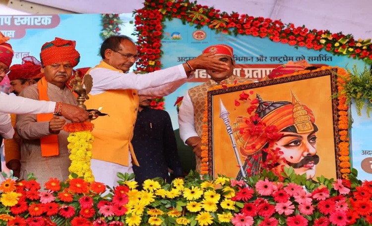 Bhopal Maharana Pratap Memorial News: महाराणा प्रताप स्मारक का भूमिपूजन, CM बोले- सनातन को मिटाने के मंसूबे रखने वालों को परास्त करना जरूरी