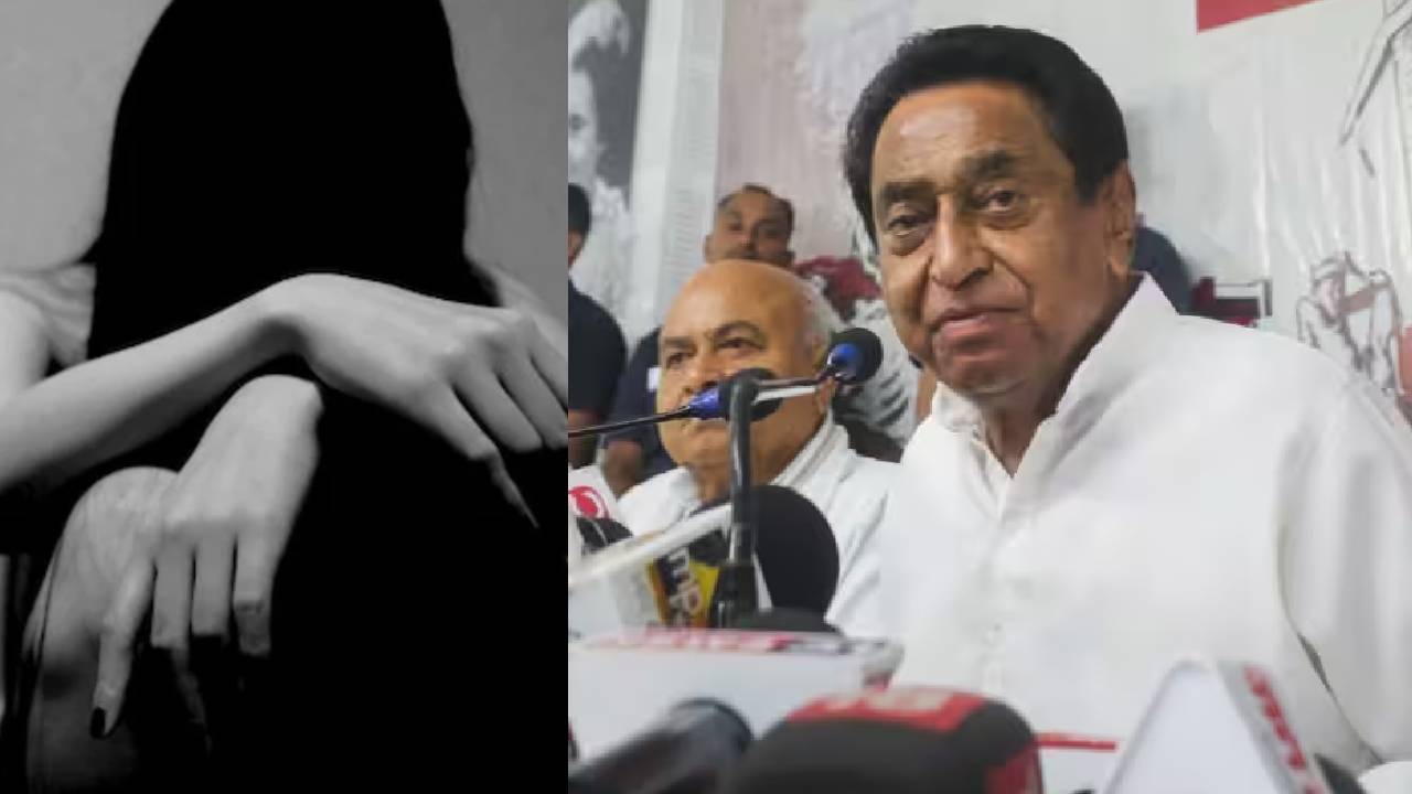 Rape of women: कमलनाथ का दावा प्रदेश में हर रोज हो रहे महिलाओं के साथ बलात्कार, कहा- सत्ता की चादर ओढ़ कर सो रही सरकार