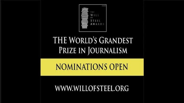 Will of Steel Awards: पत्रकारिता जगत का सबसे बड़ा पुरस्कार के लिए नामांकन शुरू, पुरस्कार राशि 14 लाख रुपये, जानें डिटेल्स