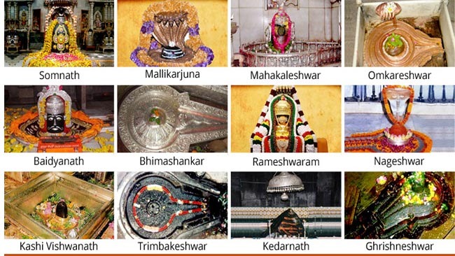 12 Jyotirlinga: कहां-कहां हैं भगवान भोलेनाथ के 12 ज्योतिर्लिंग, करें दर्शन