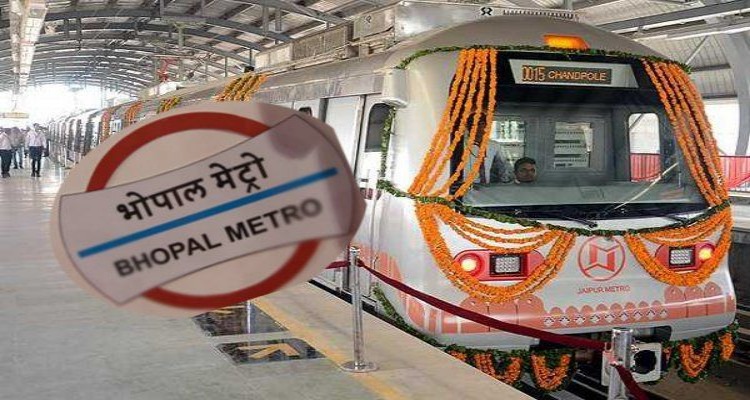 Bhopal metro News: CM शिवराज ने भोपाल मेट्रो को दिखाई हरी झंडी, किया सफर