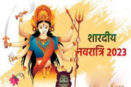 Shardiya Navratri 2023: नवरात्रि व्रत नियम, जानें 9 दिनों तक क्या करें और क्या ना करें?