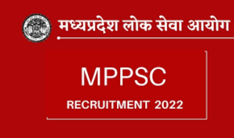 MPPSC Recruitment: MP में निकली खनन अधिकारी पद पर भर्ती, जानें कैसे करना है आवेदन 