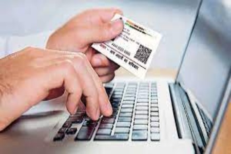 Aadhaar Card: अगर ऑनलाइन Fraud से बचना है तो बरतें ये सावधानी