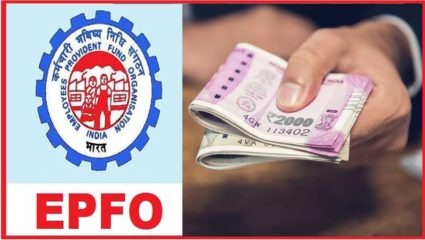 PF Interest Rate:PF खाताधारकों के लिए खुशखबरी! दिवाली पर आने लगा है खाते में पैसा