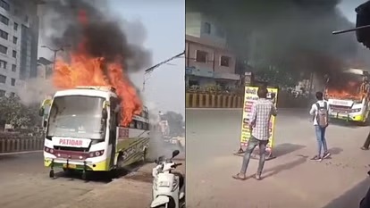 Indore Bus Fire: स्टैंड पर खड़ी बस में लगी आग, भीड़ को हटाने में पुलिस के छूटे पसीने