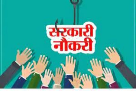 Jobs: 10वीं पास वालों के लिए नौकरी, मिलेगी 90000 सैलरी