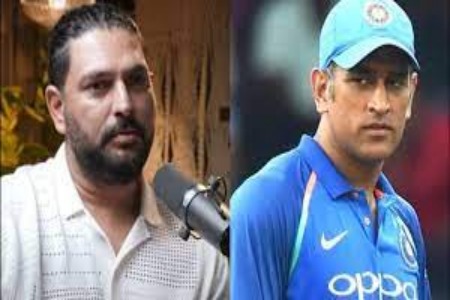 Yuvraj Singh: युवराज सिंह ने धोनी के साथ दोस्ती को लेकर कही ये बड़ी बात