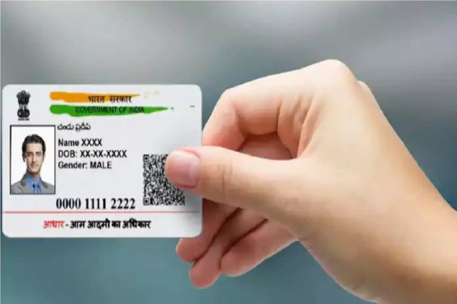 Aadhaar Card Update: इतने दिन बाद नहीं होगा फ्री में आधार कार्ड अपडेट, घर बेठे बचाएं पैसा