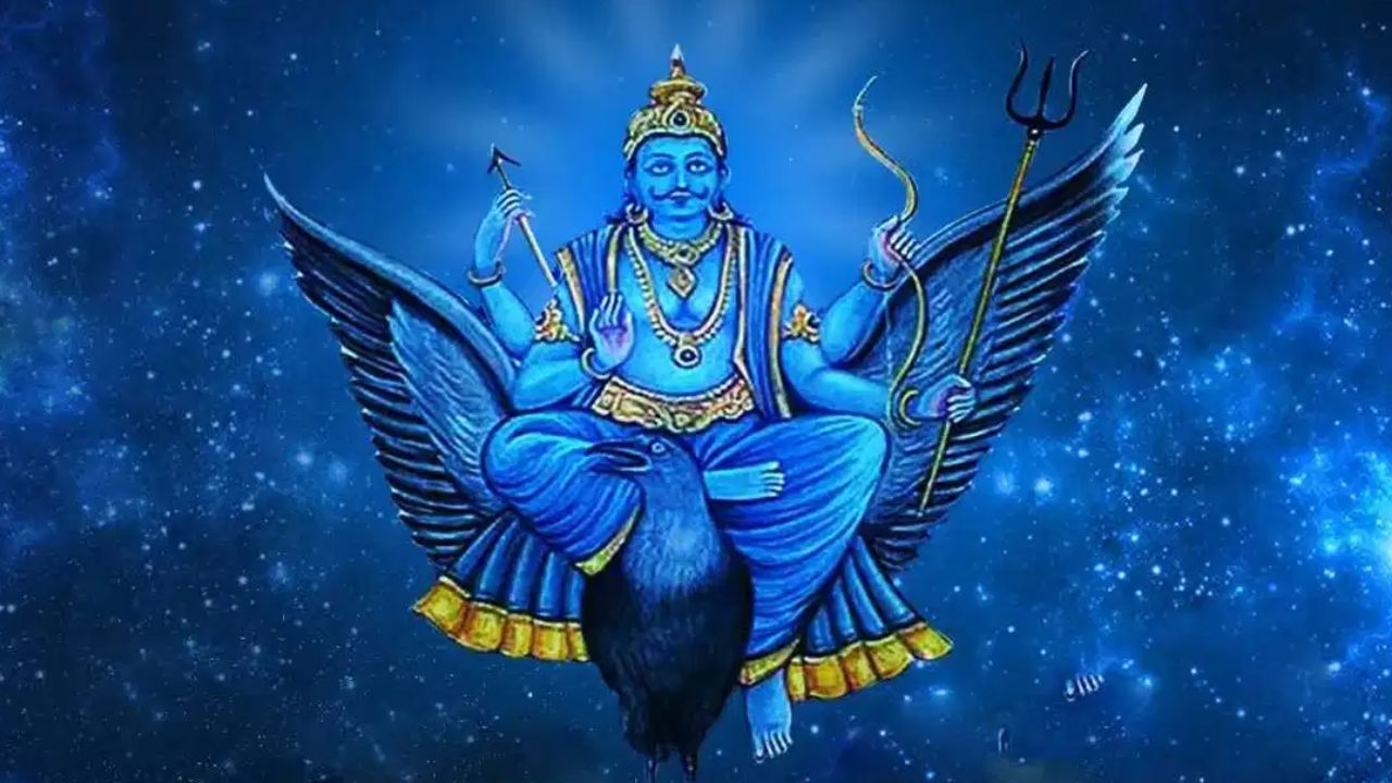 Shani Dev: शनिवार को करें ये उपाय, सभी संकटों से मिलेगी मुक्ति