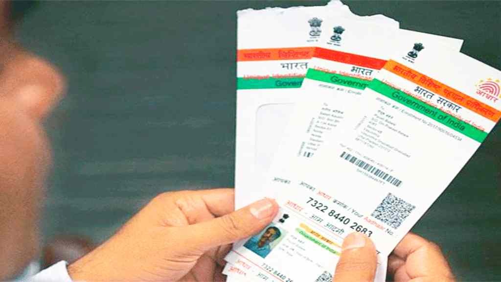 PVC Aadhar Card: कटे-फटे आधार कार्ड से पाएं छुटकारा, इस तरह बनवाएं PVC कार्ड