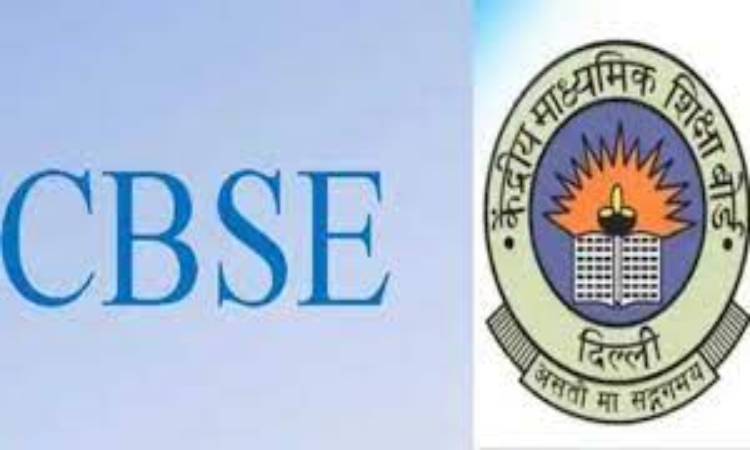 CBSE Major Changes 2023: CBSE ने बदला अपना पैटर्न, जानिए कितनी बदलेगी पढ़ाई