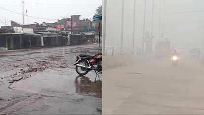 MP Weather Update: MP में सर्दी के साथ बारिश का कहर! शिमला से ज्यादा  ग्वालियर ठंडा, IMD का अलर्ट