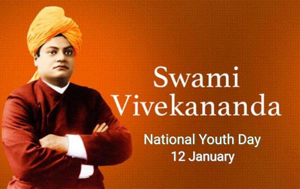 Swami Vivekananda Jayanti: विवेकानंद जी की 161वीं जयंती, युवा दिवस पर पढ़ें उनके अनमोल विचार