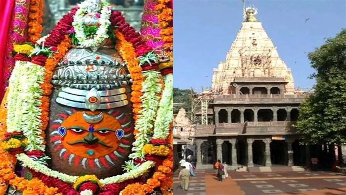 Ujjain Mahakal Temple: 22 जनवरी को उज्जैन के महाकाल मंदिर और इस्कान मंदिर में मनेगी दिवाली, होगा खास महोत्सव