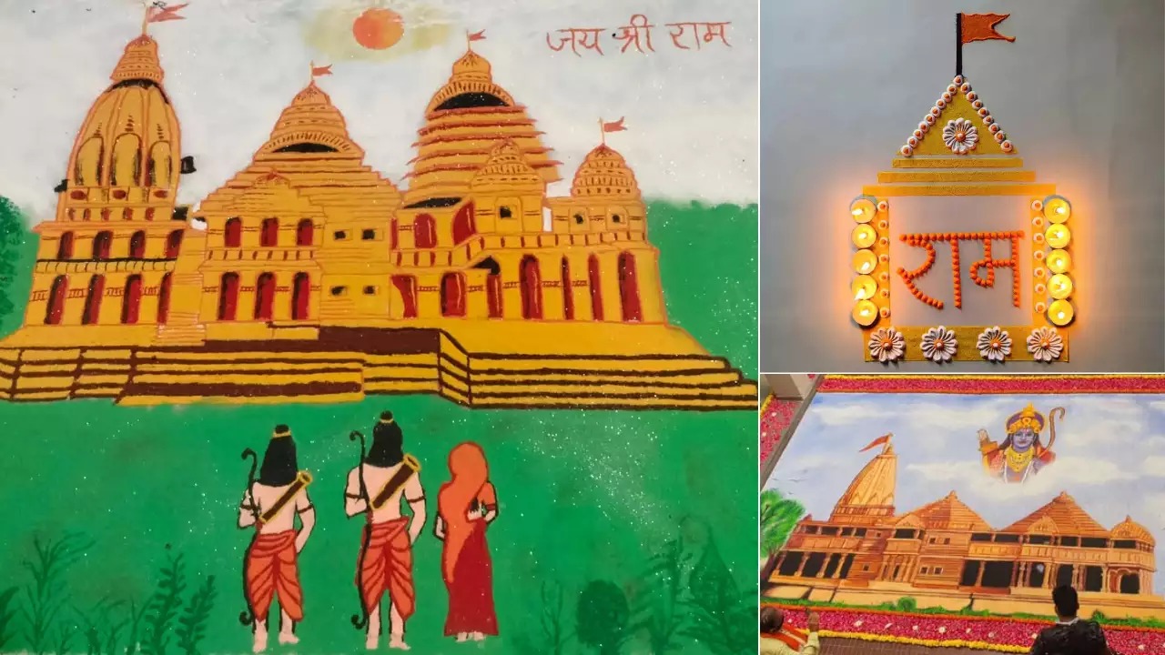 Ram Mandir: प्राण-प्रतिष्ठा के अवसर पर बनाएं खास रंगोली डिजाइऩ, देखें