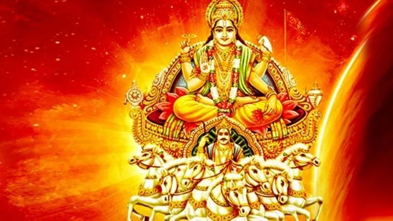 Surya: जीवन में चाहिए सुख और समृद्धि तो रविवार को ऐसे करें सूर्यदेव का पाठ