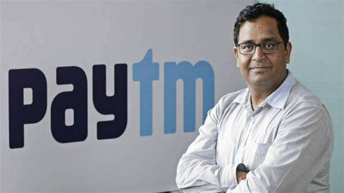 Paytm: Paytm Payment Bank के चेयरमैन पद से दिया विजय शेखर ने इस्तीफा, बोर्ड की सदस्यता भी छोड़ी