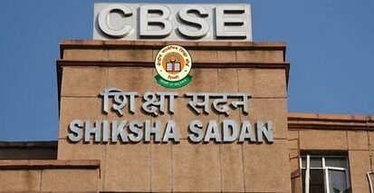 CBSE Admit Card: CBSE 10वीं और 12वीं बोर्ड का एडमिट कार्ड जारी, जानें कैसे होगा डाउनलोड