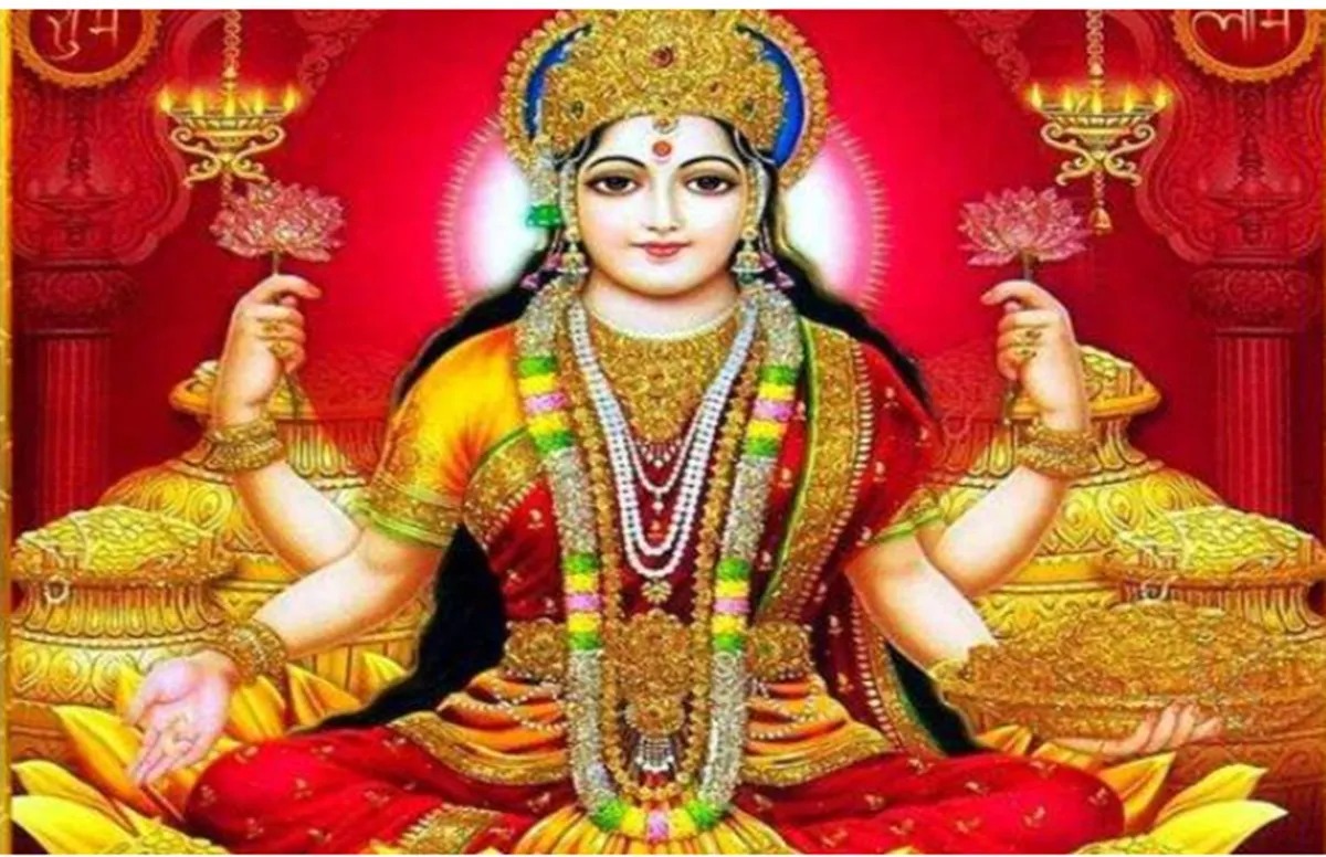 Laxmi Ji: शुक्रवार को करें ये विशेष उपाय, धन धान्य की नही होगी कमी