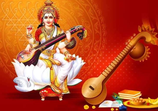 Basant panchami 2024: आज बसंत पंचमी पर करें मां सरस्वती की पूजा, अपने प्रियजनों को भेजें ये खास मैसेज