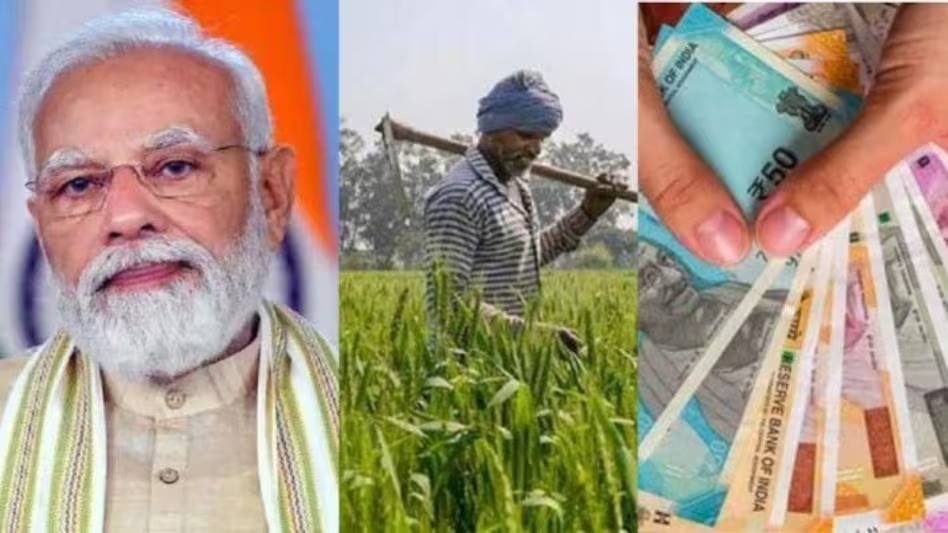 PM Kisan Samman Nidhi: करोड़ों लोगों के खाते में जमा हुआ पैसा, प्रधानमंत्री की योजना से आया, आप भी ऐसे करें चेक